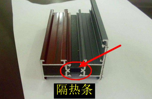 如何選購斷橋鋁門窗？判斷隔熱條材質(zhì)有什么方法？