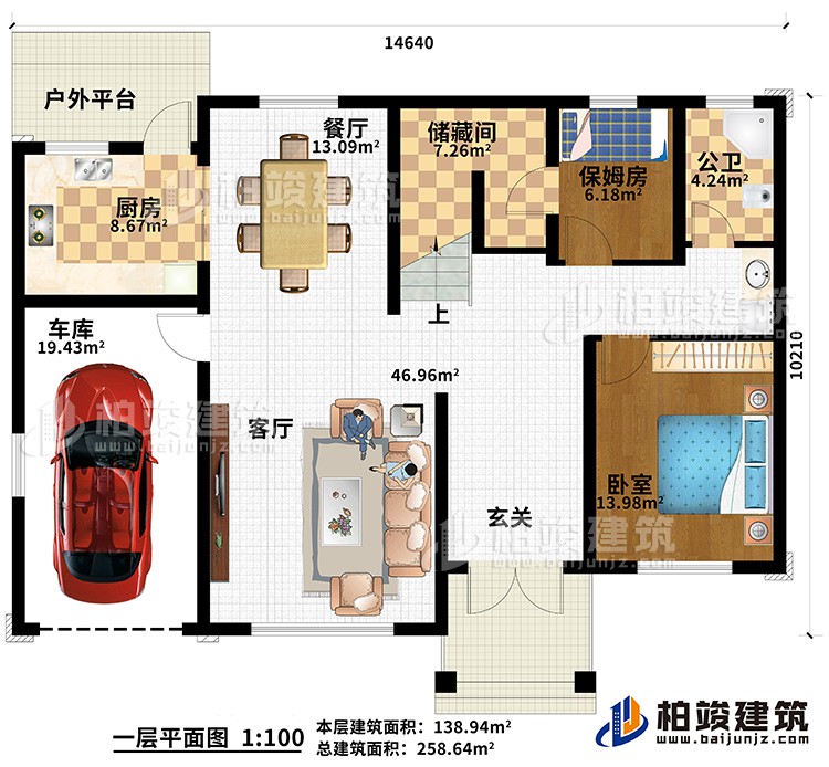 一層：玄關，客廳，廚房，餐廳，公衛(wèi)，臥室 ，保姆房，儲藏間，車庫，戶外平臺