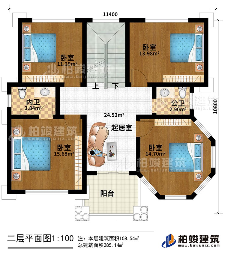 二層：4臥室，內(nèi)衛(wèi)，公衛(wèi)，起居室，樓梯，陽臺(tái)