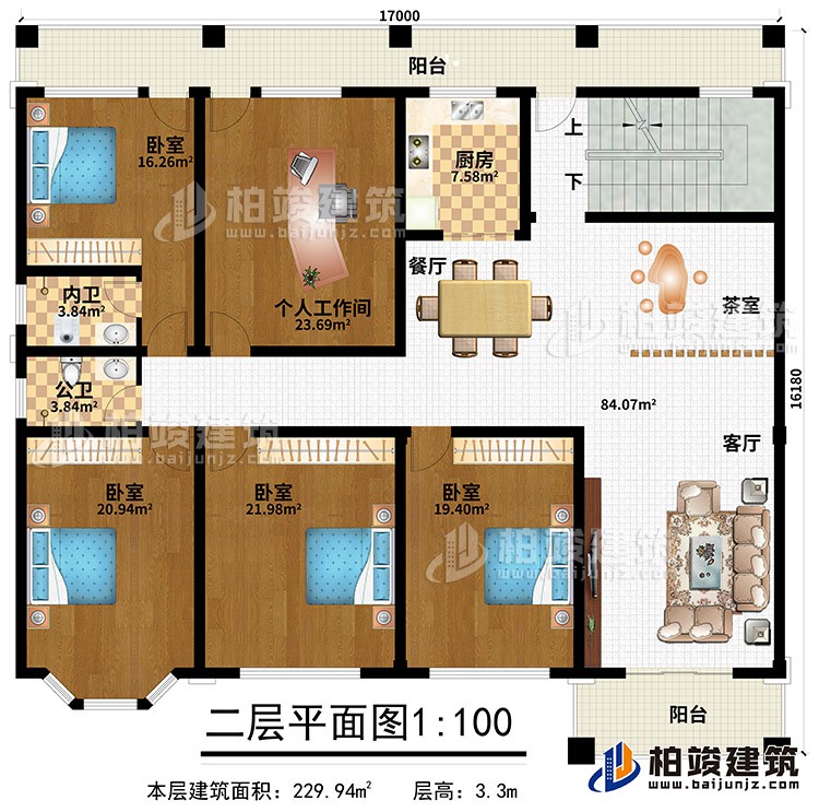 二層：客廳、茶室、餐廳、廚房、4臥室、個(gè)人工作間、公衛(wèi)、內(nèi)衛(wèi)、2陽(yáng)臺(tái)