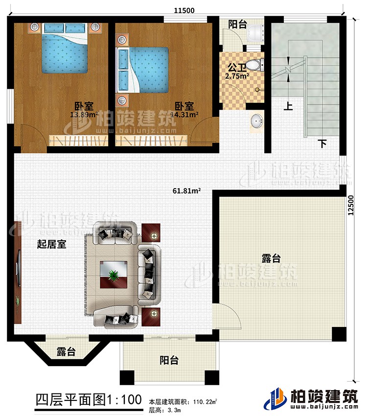 四層：2臥室，起居室，衛(wèi)公衛(wèi)，2露臺，2陽臺