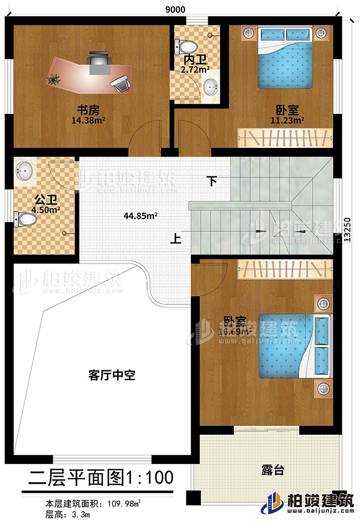 二層：2臥室、內(nèi)衛(wèi)、公衛(wèi)、書房、露臺、客廳中空