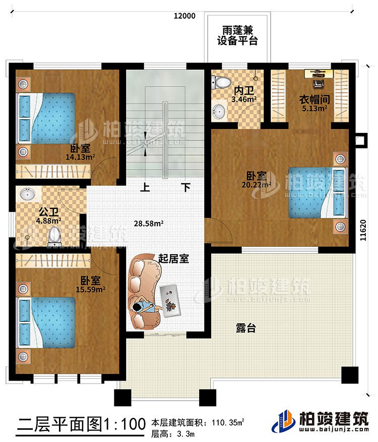 二層：3臥室、衣帽間、內(nèi)衛(wèi)、公衛(wèi)、起居室