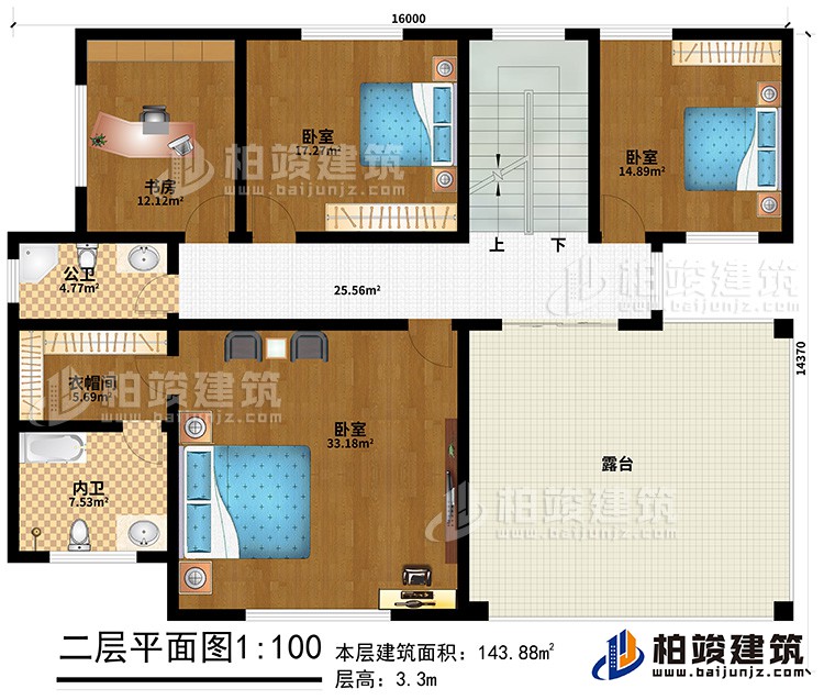 二層：3臥室，書房，主衛(wèi)，公衛(wèi)，衣帽間，露臺(tái)