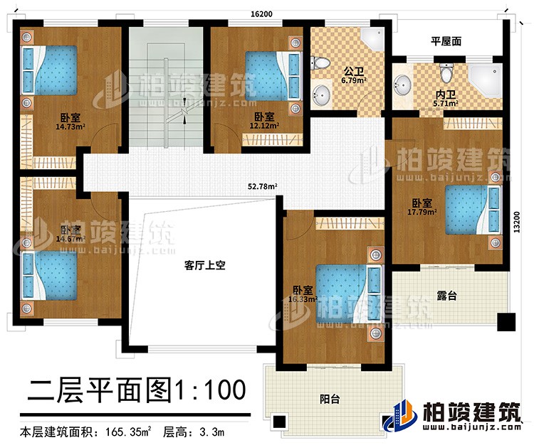 二層：5臥室，公衛(wèi)，內(nèi)衛(wèi)，露臺，陽臺