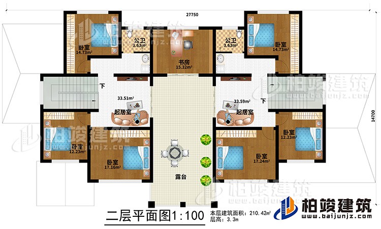 二層：6臥室，2公衛(wèi)，2起居室，書房，露臺(tái)。