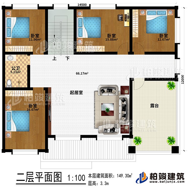 二層：起居室、4臥室、公衛(wèi)、露臺