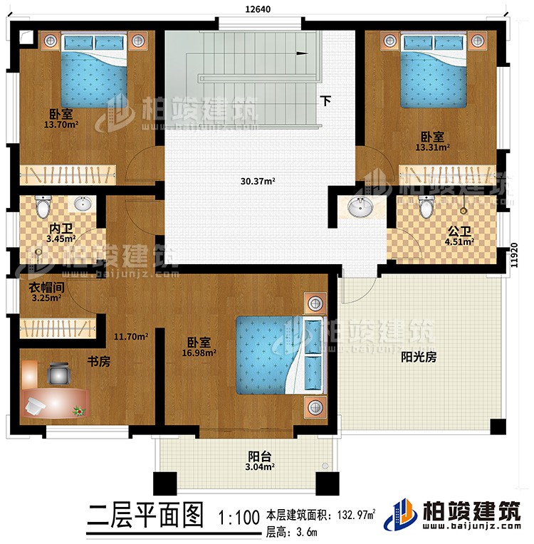 二層：3臥室、內(nèi)衛(wèi)、衣帽間、公衛(wèi)、陽(yáng)光房、陽(yáng)臺(tái)、書房