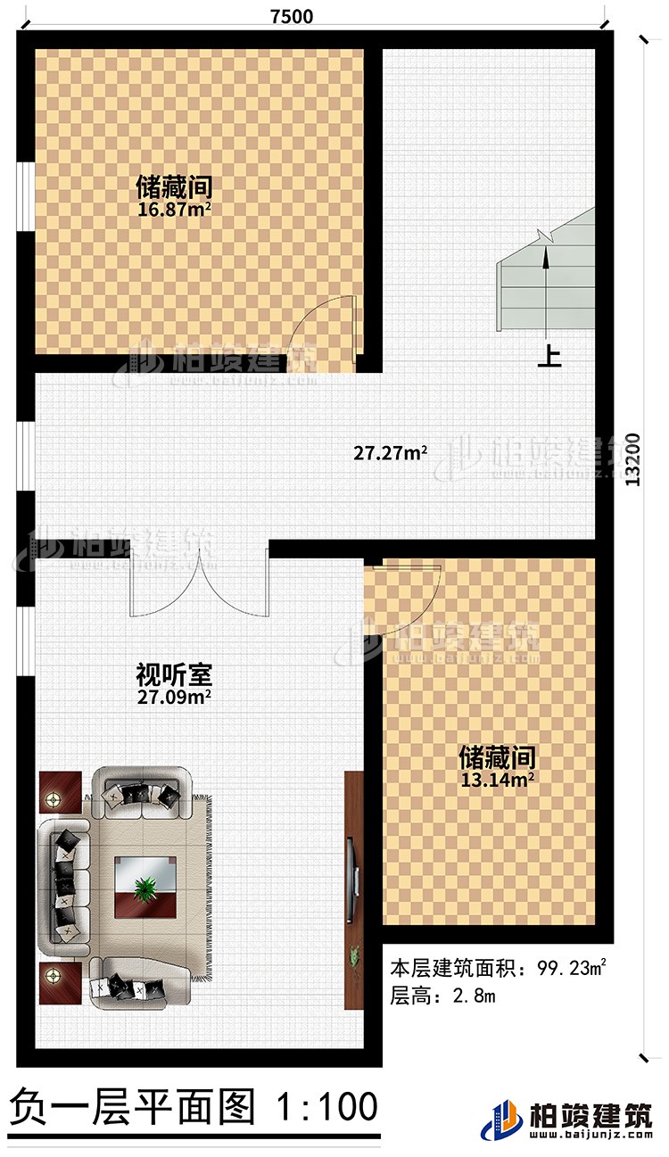 地下室：2儲藏間、視聽室
