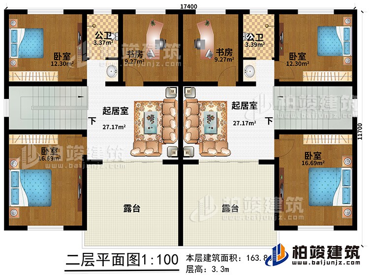 二層：4臥室、2書房、2起居室、2露臺(tái)