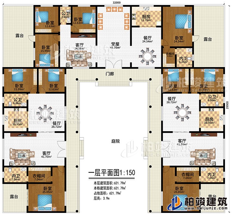一層：門廊、庭院、堂屋、3客廳、3餐廳、3廚房、3公衛(wèi)、3內(nèi)衛(wèi)、3衣帽間、10臥室、4露臺(tái)