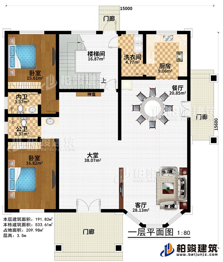 一層：3門(mén)廊、大堂、神龕、樓梯間、客廳、餐廳、廚房、洗衣間、2臥室、公衛(wèi)、內(nèi)衛(wèi)