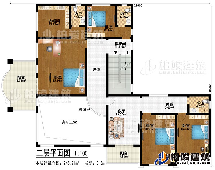 二層：樓梯間、2過道、4臥室、衣帽間、內(nèi)衛(wèi)、客廳、客廳上空、2陽臺(tái)、公衛(wèi)