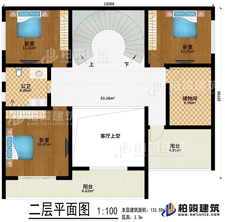 二層：客廳上空、3臥室、儲(chǔ)物間、公衛(wèi)、2陽臺(tái)