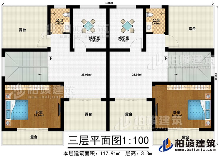 三層：2臥室、2娛樂室、2公衛(wèi)、6露臺(tái)