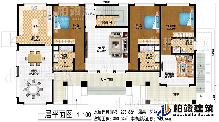 一層：入戶門廊、涼亭、大廳、餐廳、廚房、島臺、儲藏間、起居室、保姆房、3內(nèi)衛(wèi)、2臥室