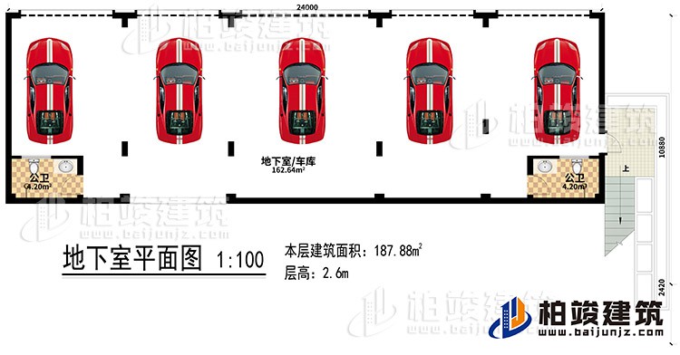 地下室：2公衛(wèi)、車庫/地下室