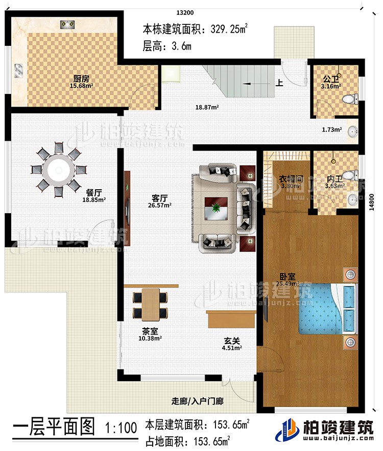 一層：走廊/入戶門廊、玄關(guān)、神龕、茶室、客廳、餐廳、廚房、公衛(wèi)、內(nèi)衛(wèi)、衣帽間、臥室