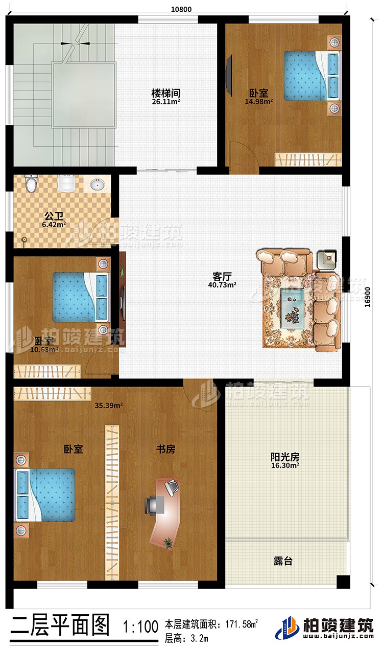 樓梯間、3臥室、書房、陽光房、露臺、公衛(wèi)、客廳
