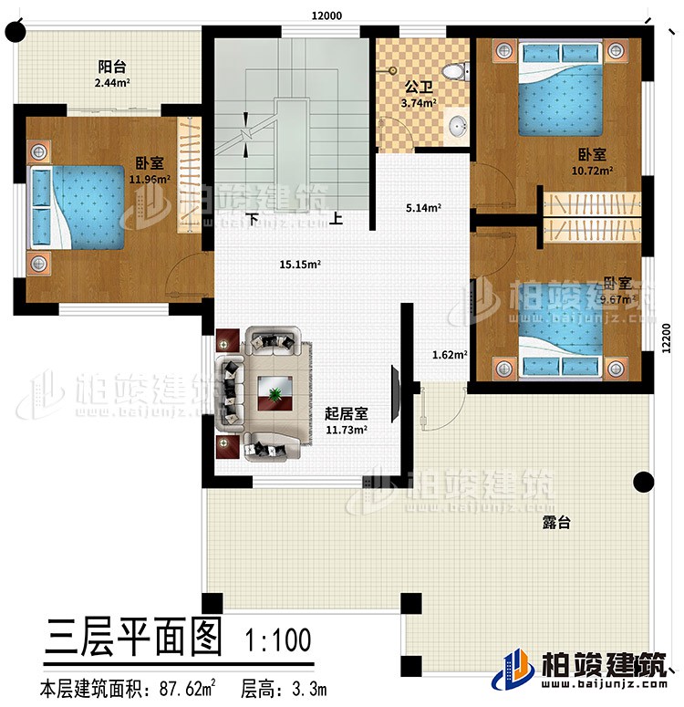 三層：起居室、3臥室、公衛(wèi)、陽臺、露臺