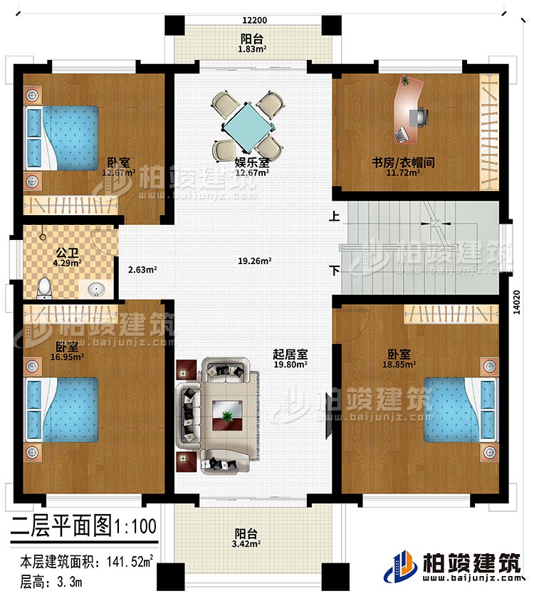 二層：起居室、娛樂室、3臥室、書房/衣帽間、公衛(wèi)、2陽臺