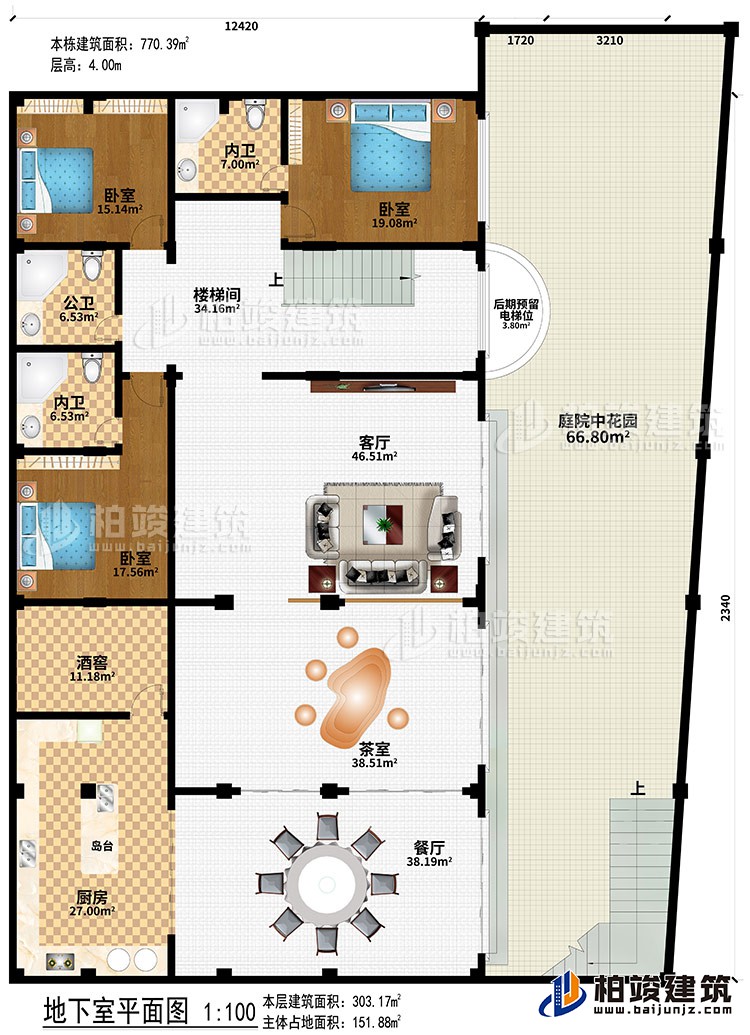 地下室：廚房、餐廳、酒窖、茶室、客廳、3臥室、公衛(wèi)、2內(nèi)衛(wèi)、樓梯間、后期預(yù)留電梯位、庭院中花園、島臺(tái)
