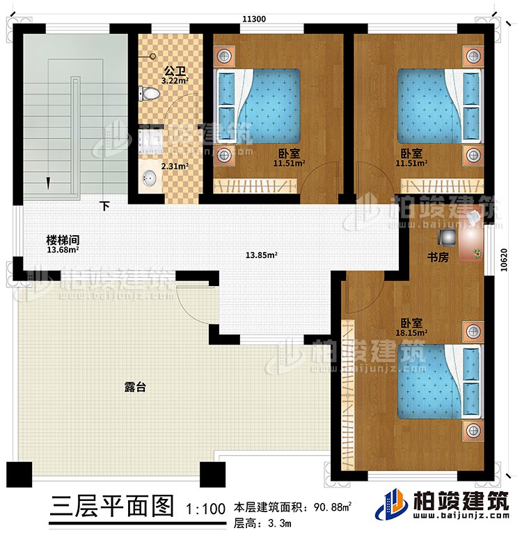 三層：樓梯間、3臥室、書(shū)房、公衛(wèi)、露臺(tái)