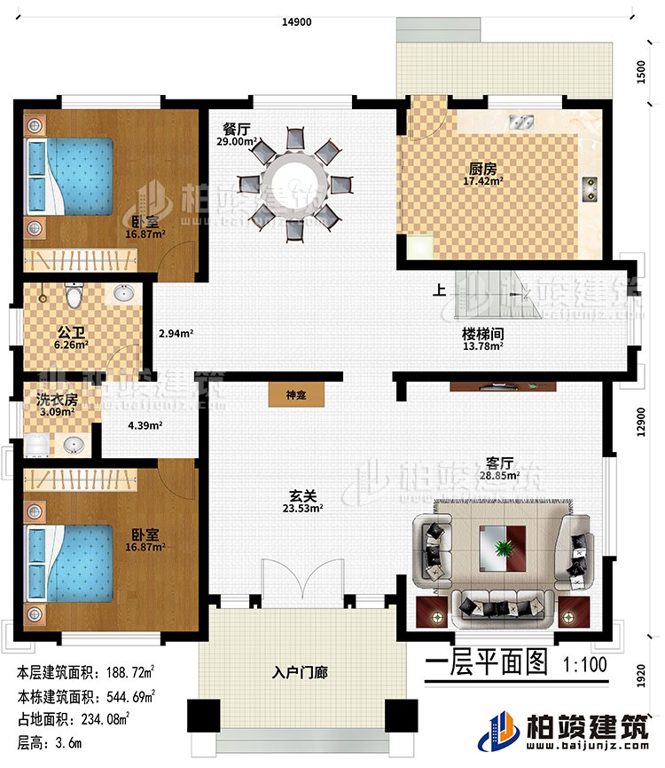 一層：入戶門廊、玄關(guān)、客廳、神龕、樓梯間、餐廳、廚房、2臥室、公衛(wèi)、洗衣房