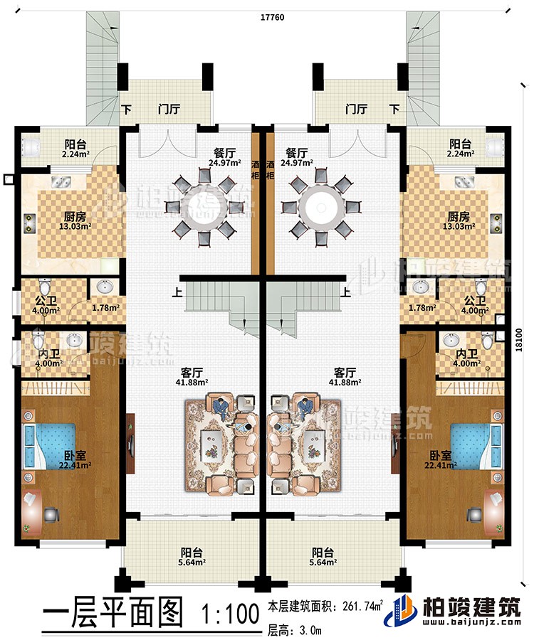 一層：2門廳、2廚房、2客廳、2餐廳、2臥室、2公衛(wèi)、2內(nèi)衛(wèi)、4陽(yáng)臺(tái)、酒柜
