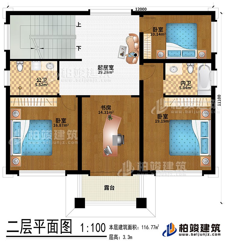 二層：起居室、3臥室、公衛(wèi)、內(nèi)衛(wèi)、露臺