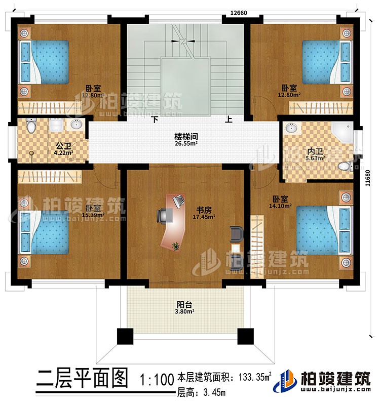 二層：樓梯間、書房、4臥室、公衛(wèi)、內(nèi)衛(wèi)、陽臺(tái)