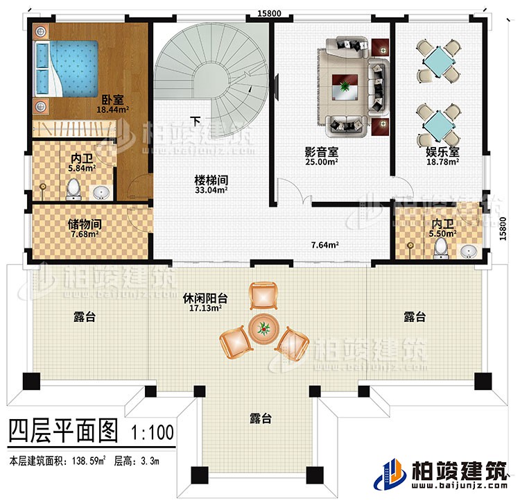 四層：樓梯間、臥室、2內衛(wèi)、儲物間、影音室、娛樂室、休閑陽臺、3露臺
