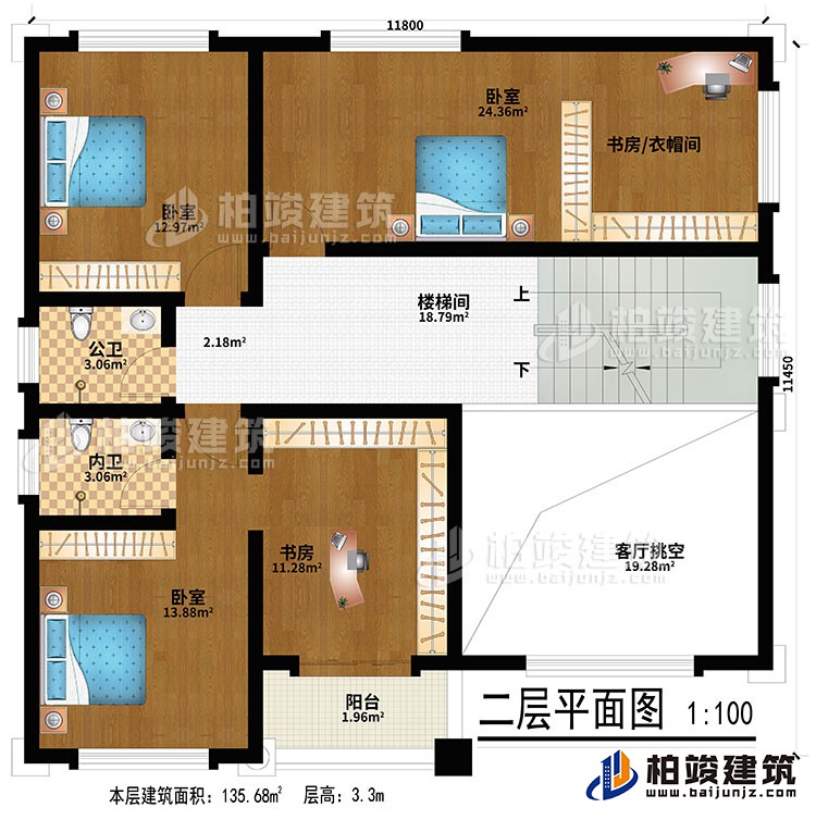 二層：客廳挑空、樓梯間、3臥室、書房/衣帽間、書房、公衛(wèi)、內(nèi)衛(wèi)、陽(yáng)臺(tái)
