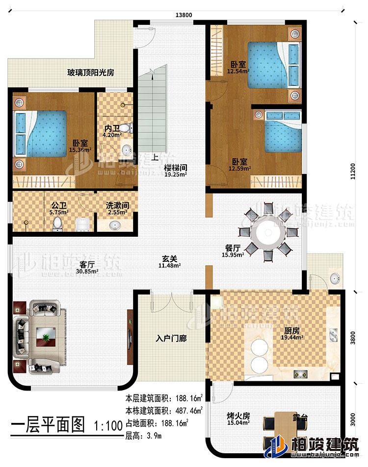 一層：入戶門(mén)廊、玄關(guān)、客廳、烤火房、廚房、餐廳、樓梯間、洗漱間、3臥室、內(nèi)衛(wèi)、公衛(wèi)、玻璃頂陽(yáng)光房