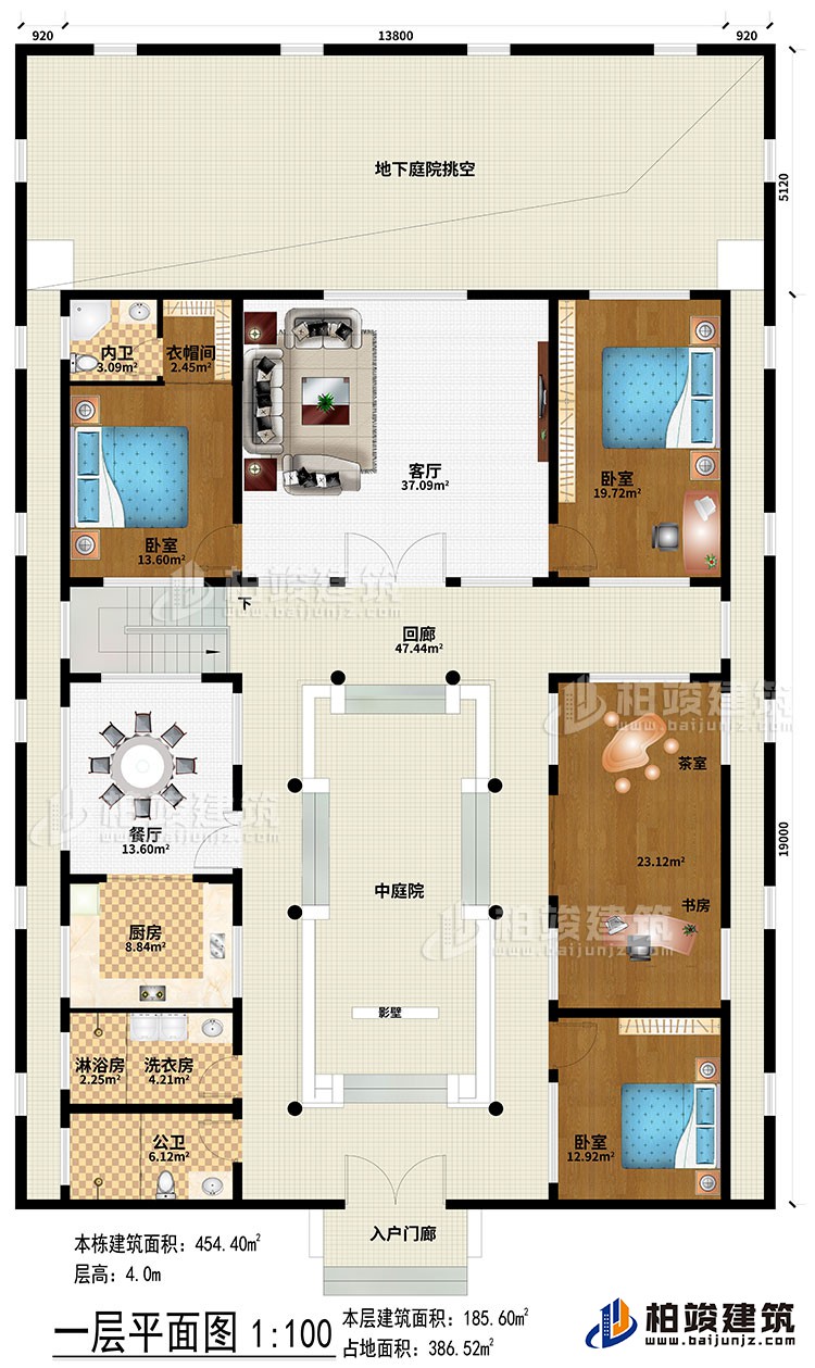 一層：地下庭院挑空、入戶門廊、回廊、中庭院、影壁、廚房、餐廳、客廳、3臥室、書房、茶室、洗衣房、淋浴房、公衛(wèi)、內(nèi)衛(wèi)
