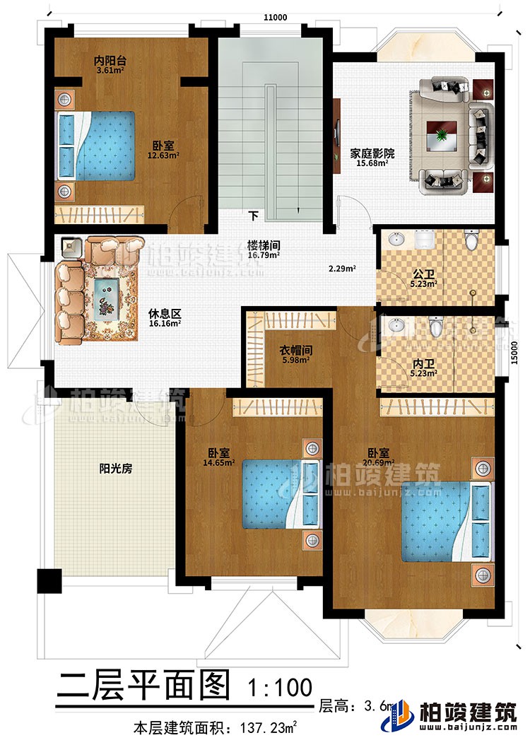 二層：休息區(qū)、樓梯間、家庭影院、3臥室、衣帽間、內(nèi)陽臺、陽光房、公衛(wèi)、內(nèi)衛(wèi)