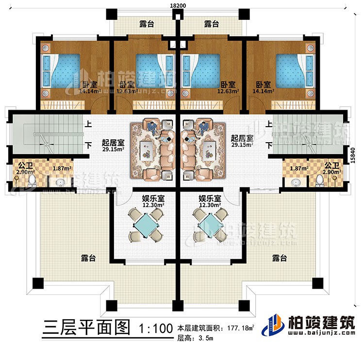 三層：2起居室、2娛樂室、4臥室、2公衛(wèi)、4露臺