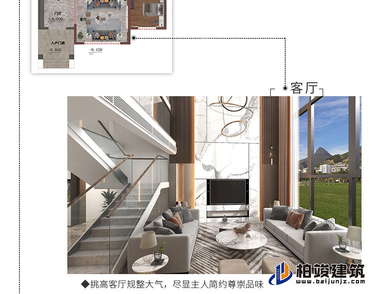 歐式風(fēng)格豪華自建房B1001-簡(jiǎn)歐風(fēng)格