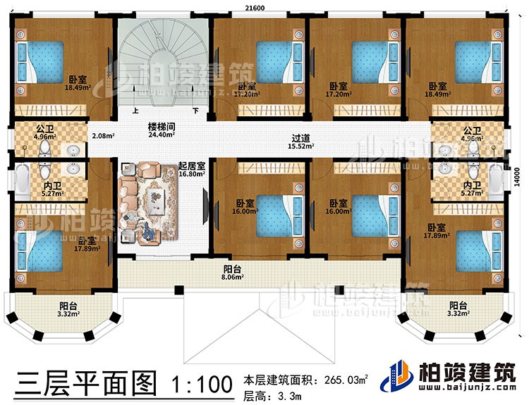 三層：樓梯間、起居室、8臥室、過(guò)道、樓梯間、2內(nèi)衛(wèi)、2公衛(wèi)、3陽(yáng)臺(tái)