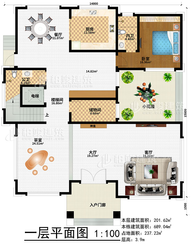 一層：入戶門廊、大廳、神龕、客廳、茶室、樓梯間、電梯、儲(chǔ)物間、臥室、廚房、餐廳、公衛(wèi)、內(nèi)衛(wèi)、小花園