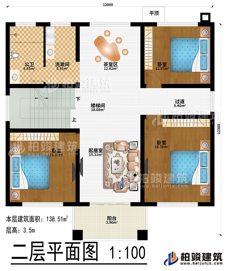 二層：起居室、樓梯間、過道、茶室區(qū)、3臥室、洗漱間、公衛(wèi)、陽臺、平頂