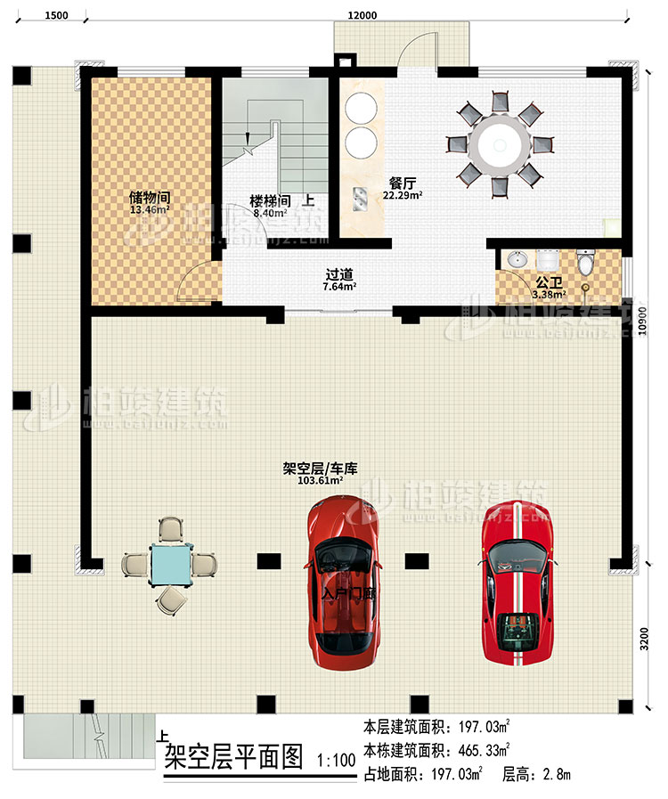 地下室：架空層/車庫、儲物間、餐廳、過道、樓梯間、公衛(wèi)