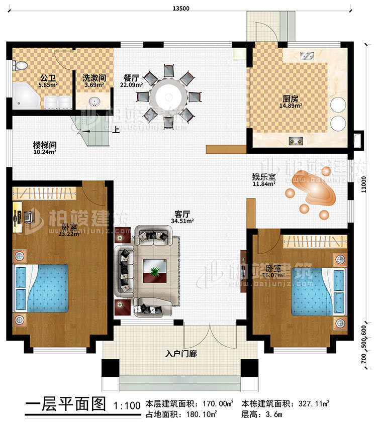一層：入戶門廊、客廳、餐廳、廚房、娛樂室、2臥室、樓梯間、洗漱間、公衛(wèi)