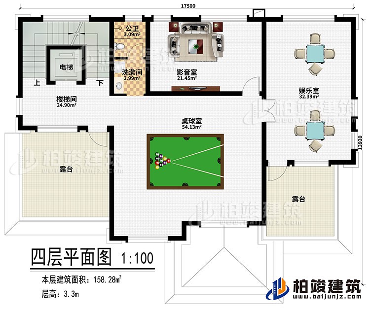 四層：樓梯間、電梯、桌球室、影音室、娛樂(lè)室、2露臺(tái)、洗漱間、公衛(wèi)