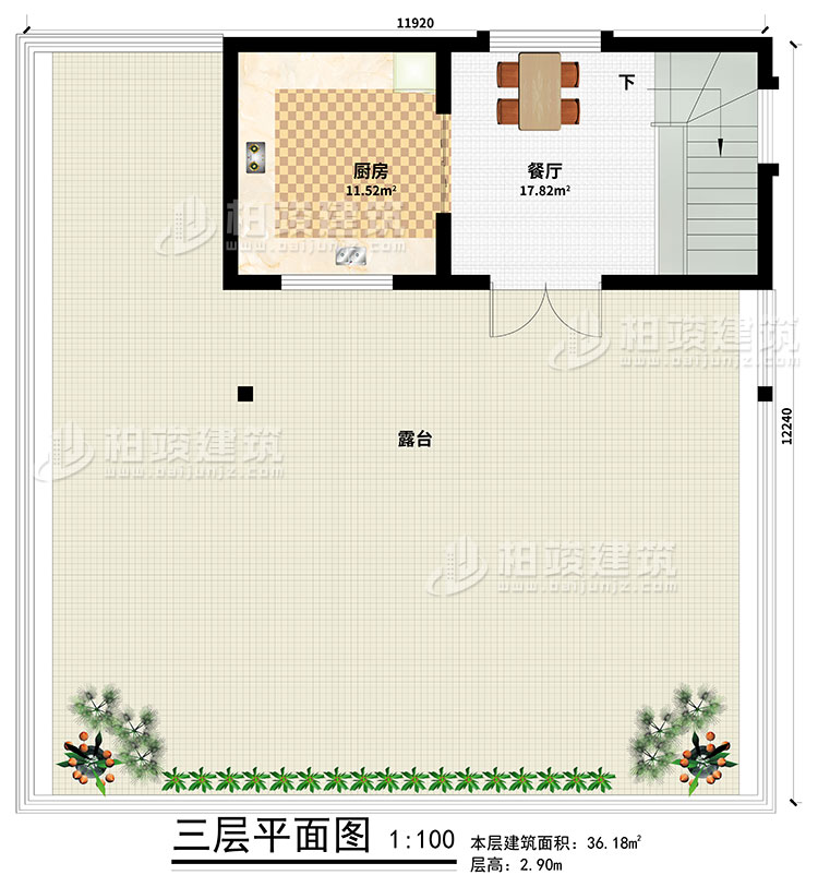 頂層：餐廳、廚房、露臺(tái)