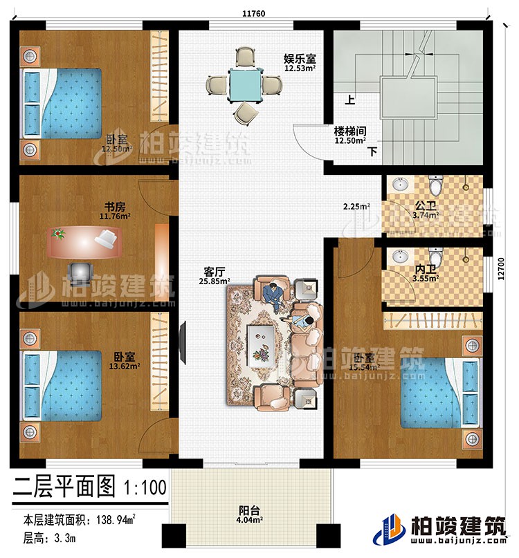二層：客廳、娛樂室、樓梯間、3臥室、書房、公衛(wèi)、內(nèi)衛(wèi)、陽臺(tái)