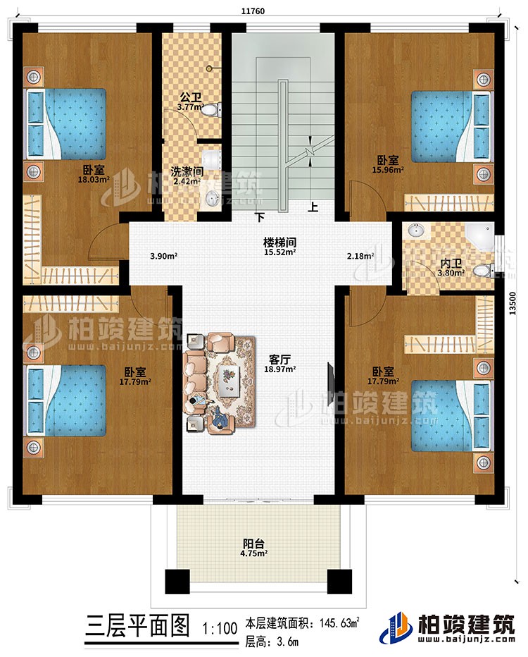 三層：樓梯間、客廳、4臥室、洗漱間、公衛(wèi)、內(nèi)衛(wèi)、陽(yáng)臺(tái)