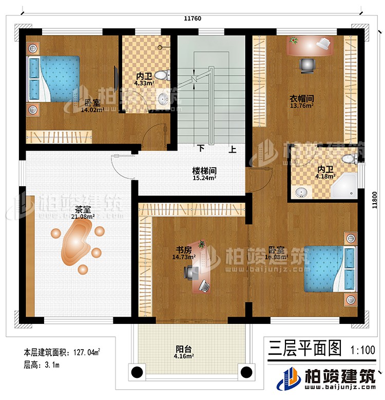 三層：樓梯間、茶室、2臥室、書房、衣帽間、陽臺