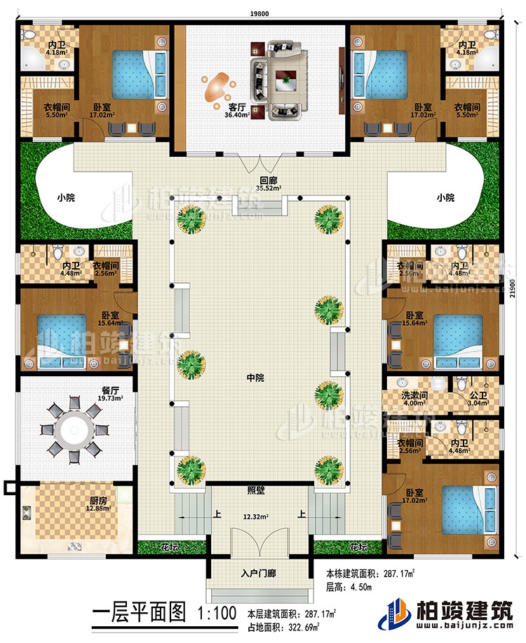 一層：入戶門廊、2花壇、照壁、回廊、中院、2小院、廚房、餐廳、客廳、5臥室、5衣帽間、5內(nèi)衛(wèi)、洗漱間、公衛(wèi)
