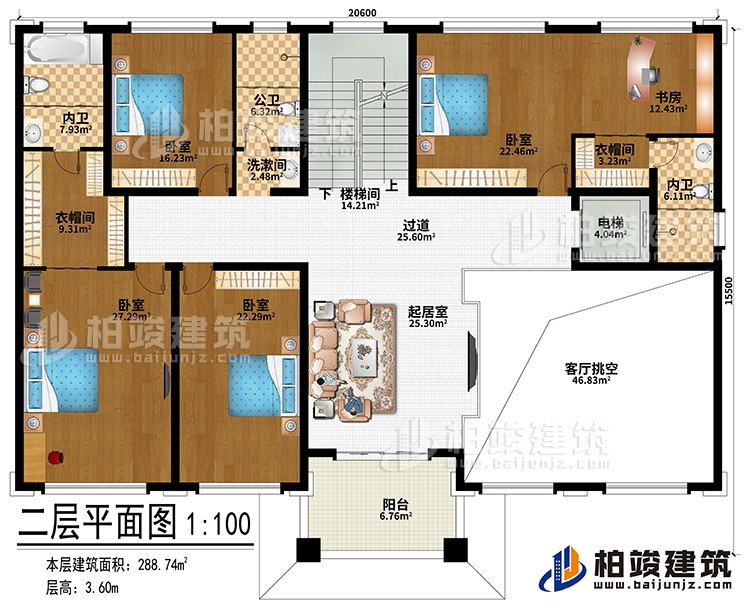 二層：樓梯間、電梯、起居室、過道、客廳挑空、4臥室、2衣帽間、書房、公衛(wèi)、2內(nèi)衛(wèi)、陽臺(tái)、洗漱間